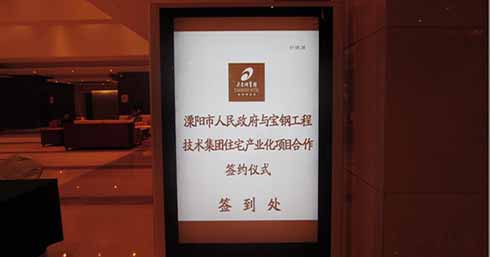 贝斯特 - 全球最奢华的游戏平台